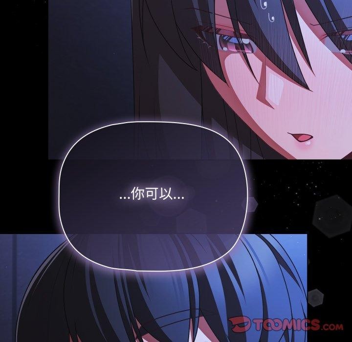 幸福來得太突然第42話