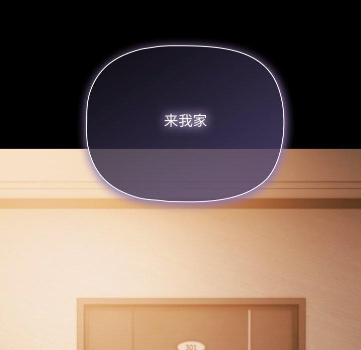 幸福來得太突然第42話