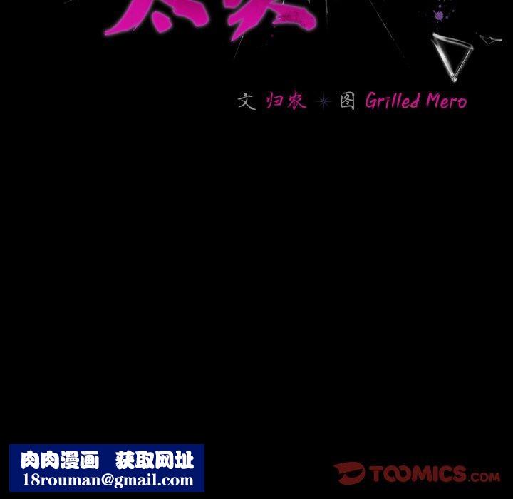 幸福来得太突然第42話