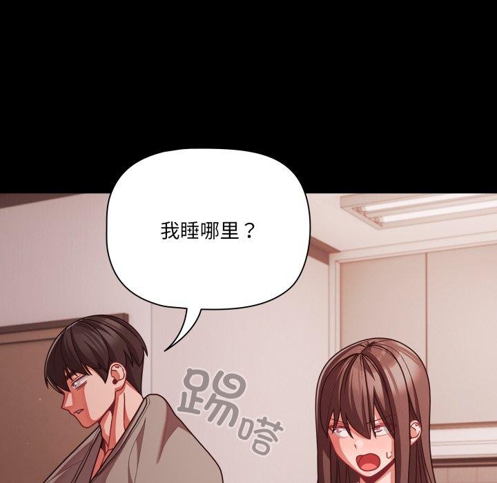 幸福來得太突然第42話