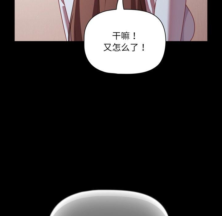 幸福來得太突然第42話