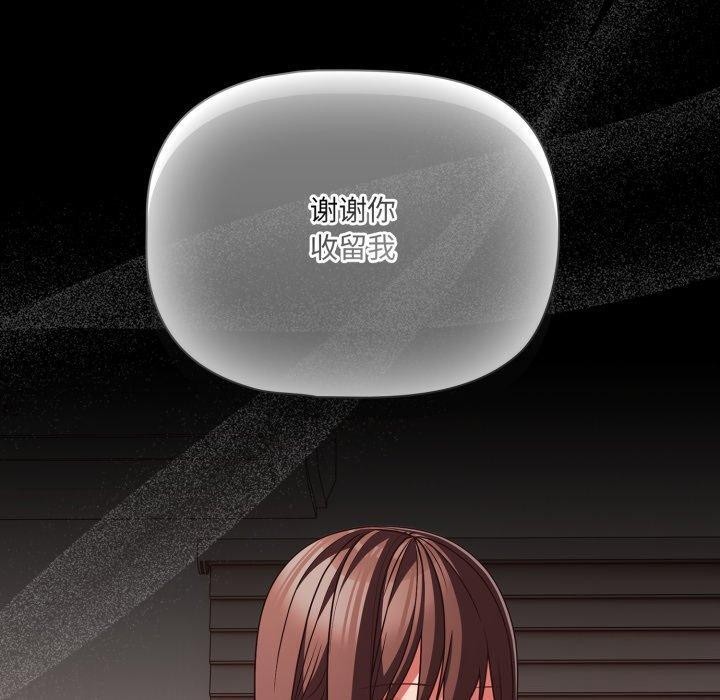 幸福来得太突然第42話