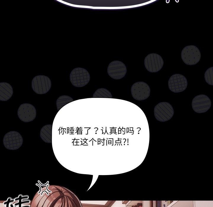 幸福来得太突然第42話