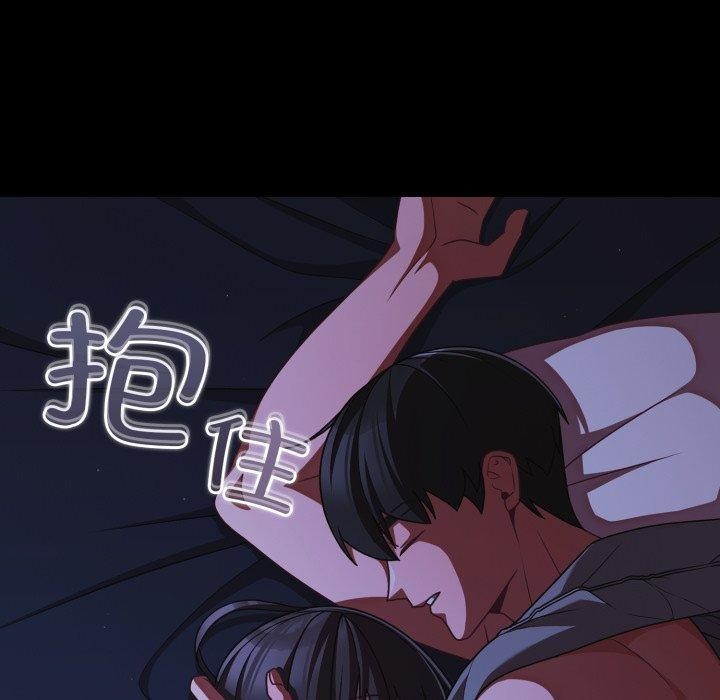 幸福來得太突然第42話