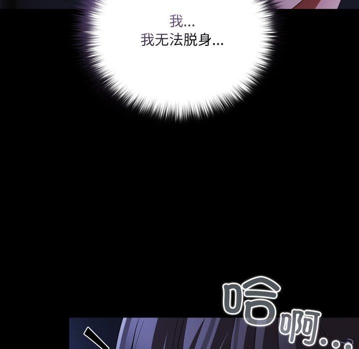 幸福来得太突然第42話