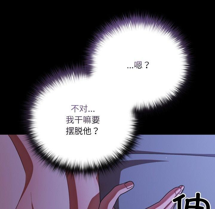 幸福來得太突然第42話