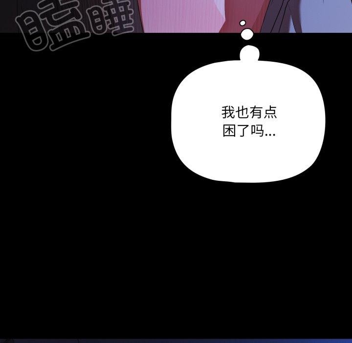 幸福來得太突然第42話