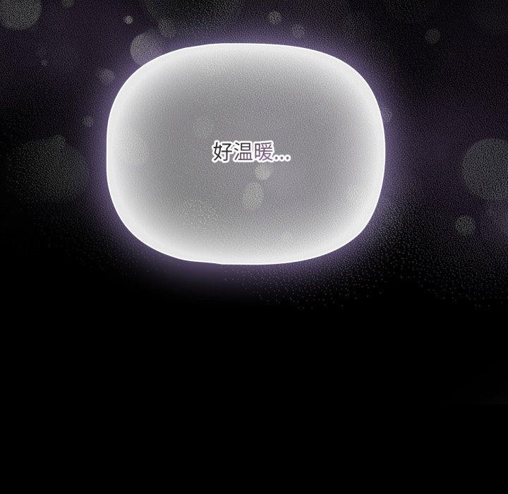 幸福來得太突然第42話