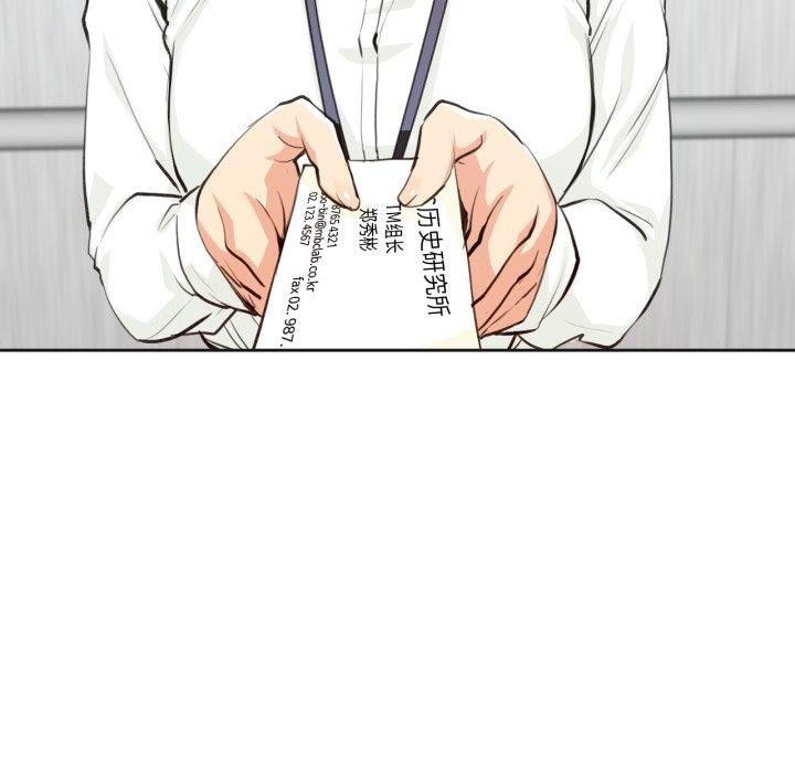 爸爸也疯狂第28話