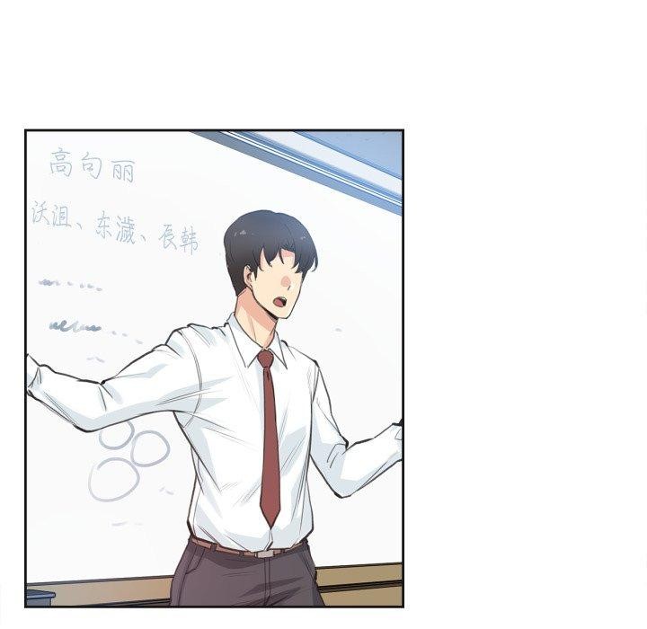 爸爸也疯狂第28話