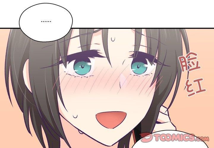 柔软的爱人第27話