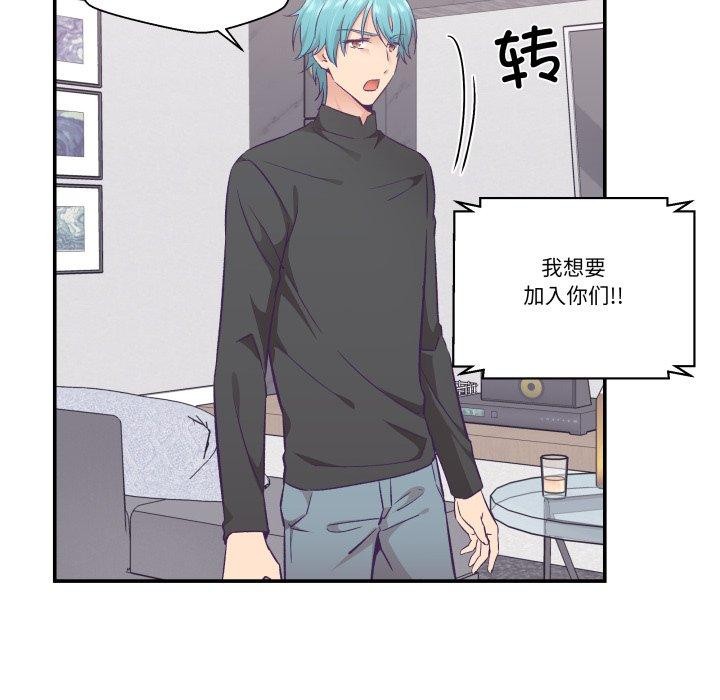 柔软的爱人第27話