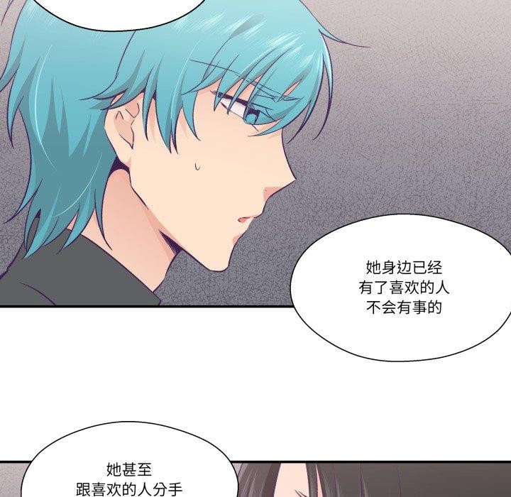 柔软的爱人第27話