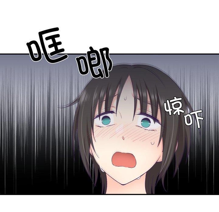 柔软的爱人第27話