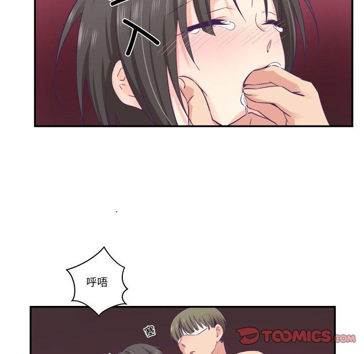 柔软的爱人第27話