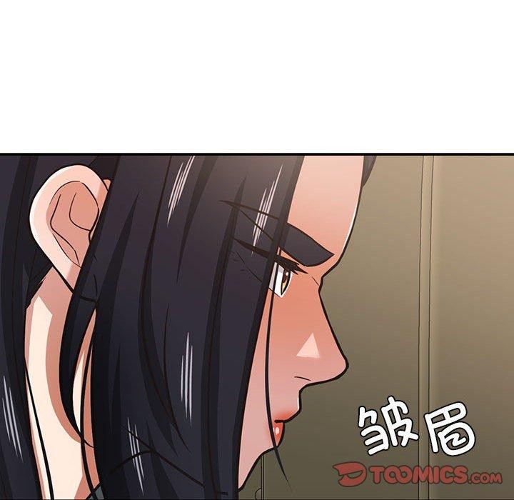 我的傻瓜男友第30話