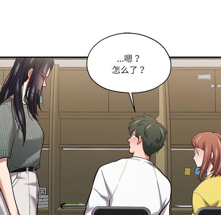 我的傻瓜男友第30話