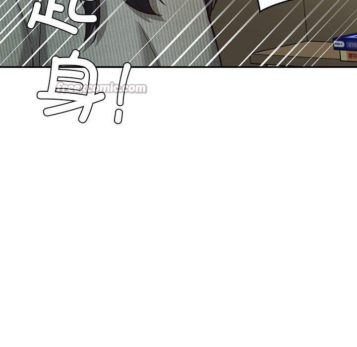 我的傻瓜男友第30話