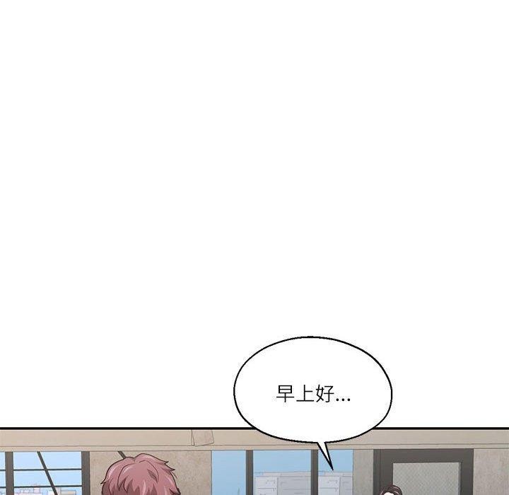 我的傻瓜男友第30話