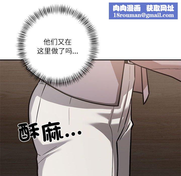 我的傻瓜男友第30話