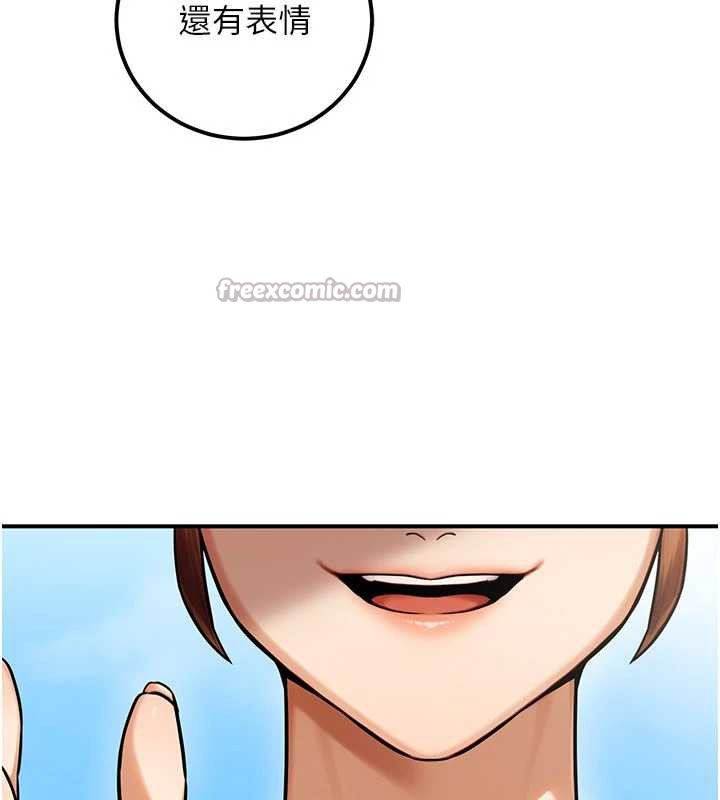 公務員的桃色副業第36話-淫蕩OL露臉直播處女秀