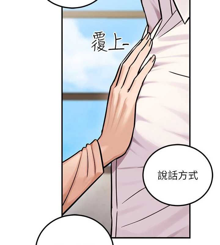 公務員的桃色副業第36話-淫蕩OL露臉直播處女秀