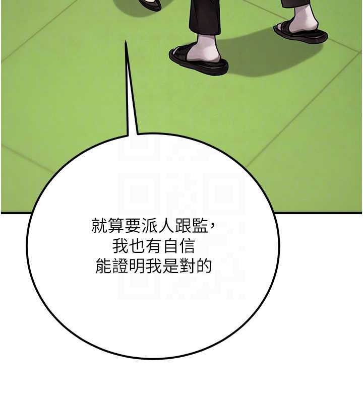 公務員的桃色副業第36話-淫蕩OL露臉直播處女秀