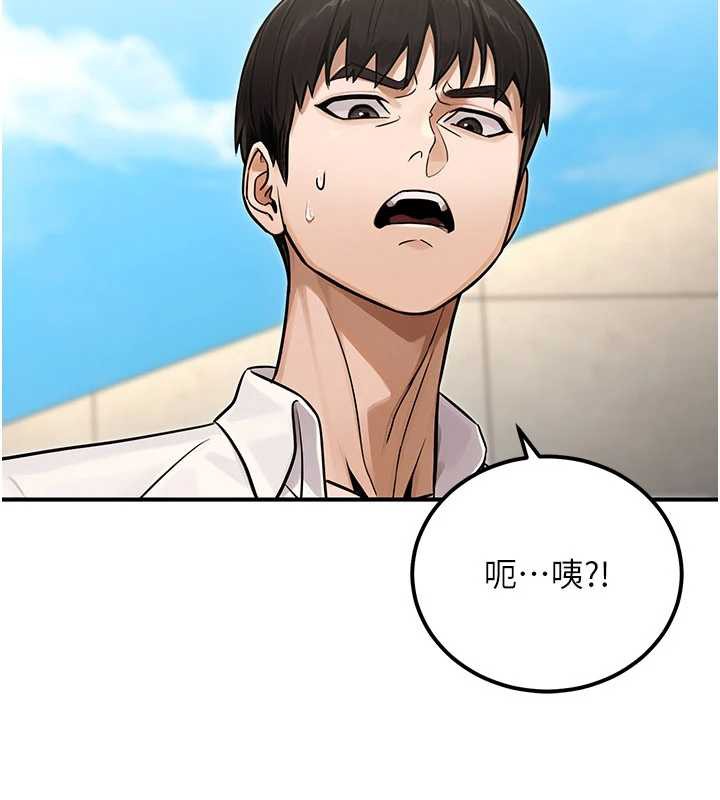 公務員的桃色副業第36話-淫蕩OL露臉直播處女秀