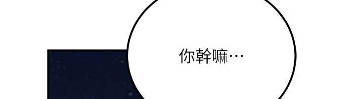 公務員的桃色副業第36話-淫蕩OL露臉直播處女秀