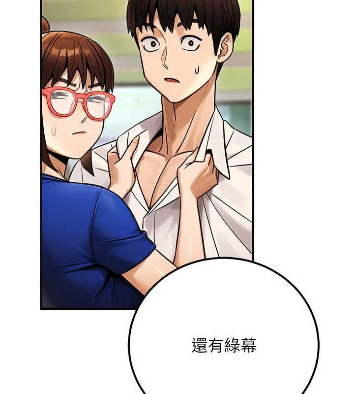 公务员的桃色副业第36話-淫蕩OL露臉直播處女秀