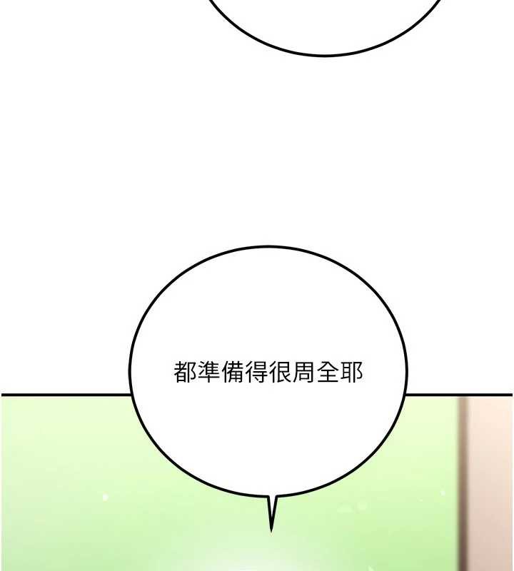 公務員的桃色副業第36話-淫蕩OL露臉直播處女秀