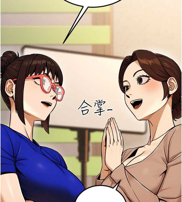 公务员的桃色副业第36話-淫蕩OL露臉直播處女秀