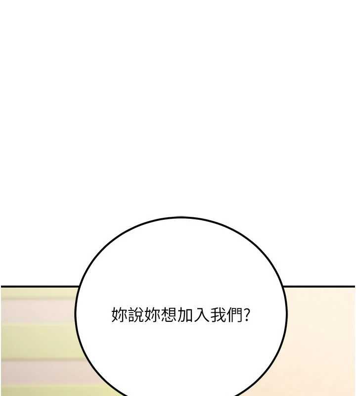 公务员的桃色副业第36話-淫蕩OL露臉直播處女秀