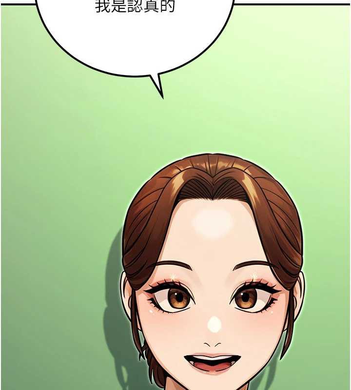 公務員的桃色副業第36話-淫蕩OL露臉直播處女秀