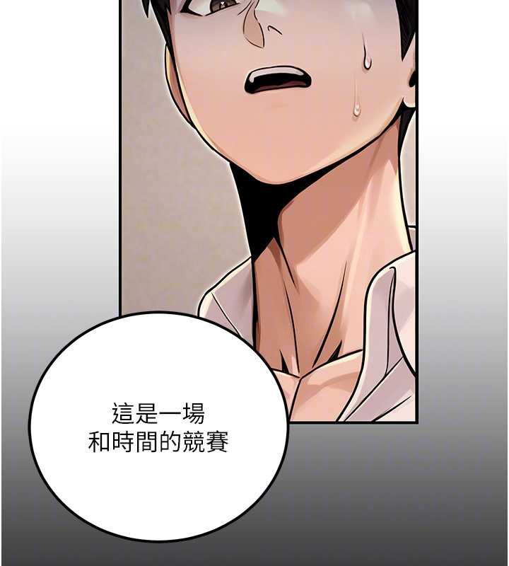 公務員的桃色副業第36話-淫蕩OL露臉直播處女秀