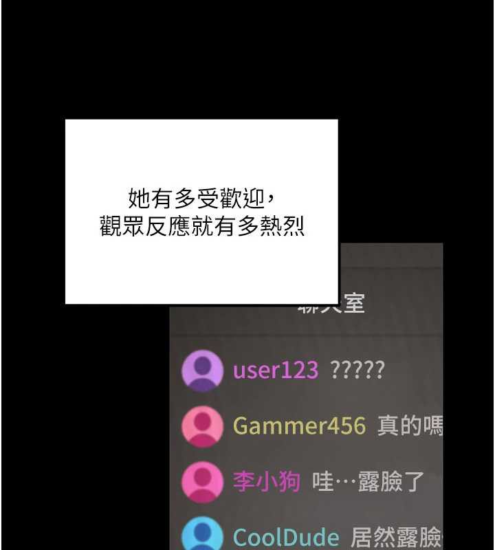 公务员的桃色副业第36話-淫蕩OL露臉直播處女秀