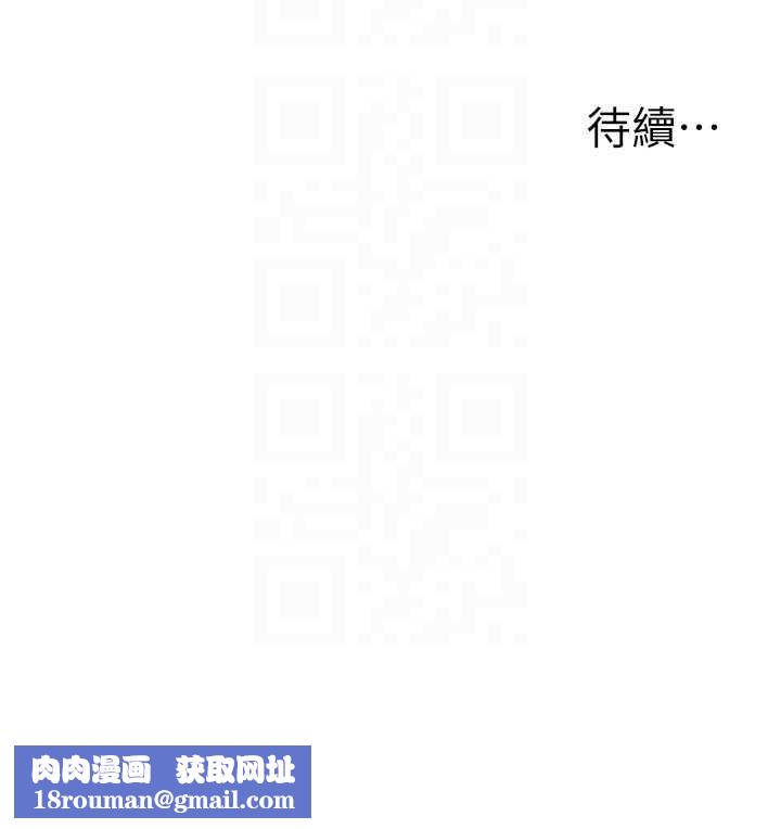 公务员的桃色副业第36話-淫蕩OL露臉直播處女秀