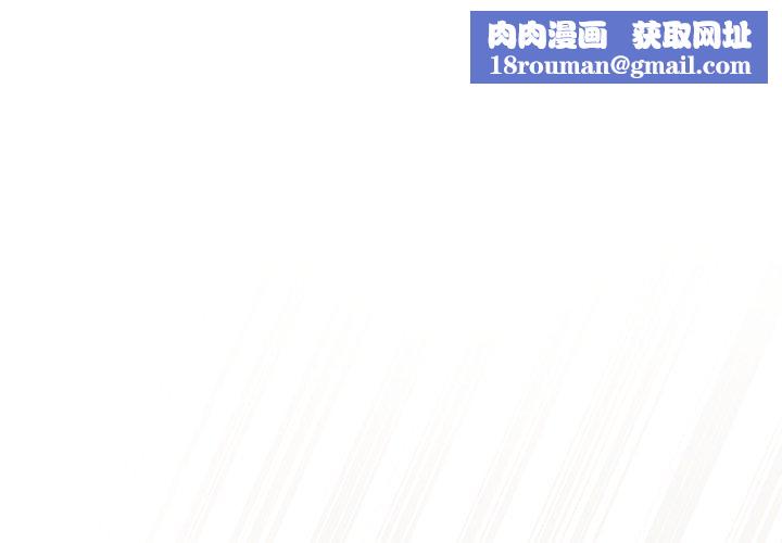 男人稀缺的异世界第4話