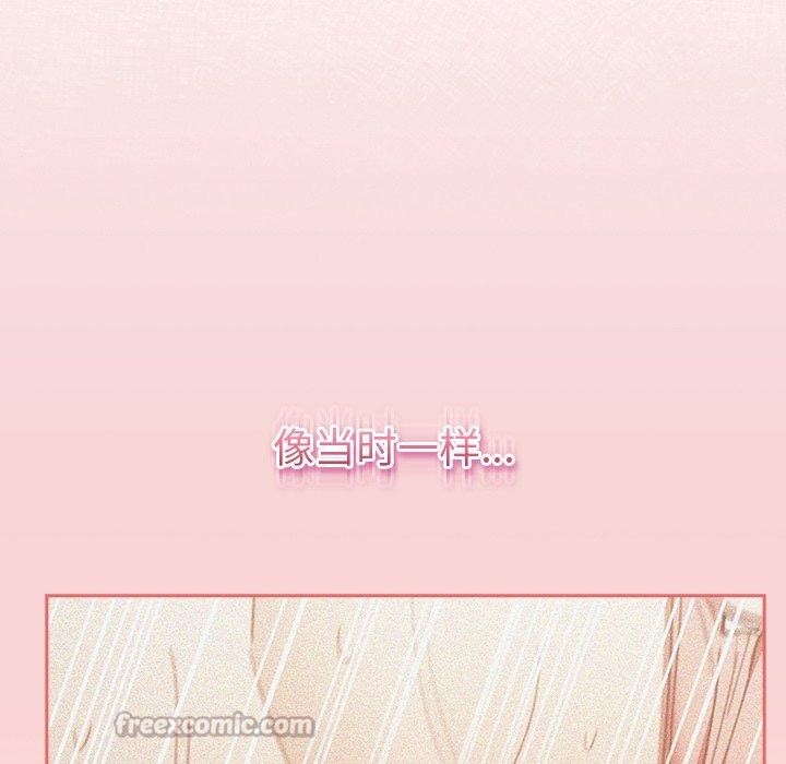 男人稀缺的异世界第4話