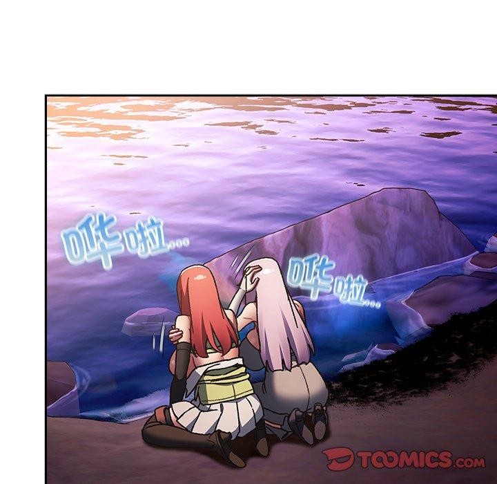 男人稀缺的异世界第4話