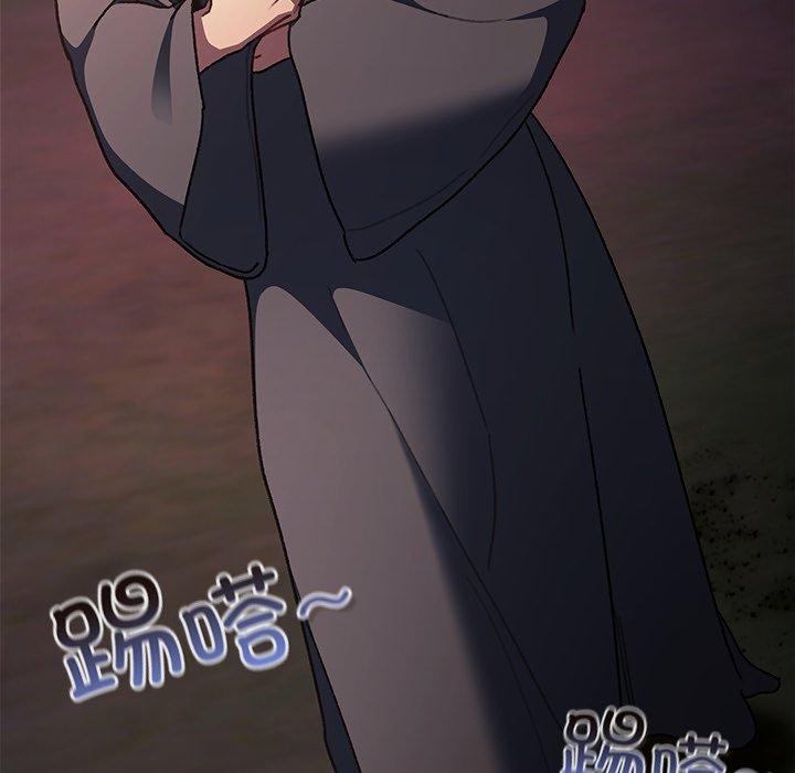 男人稀缺的异世界第4話