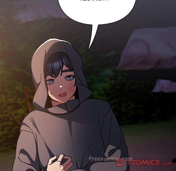 男人稀缺的异世界第4話