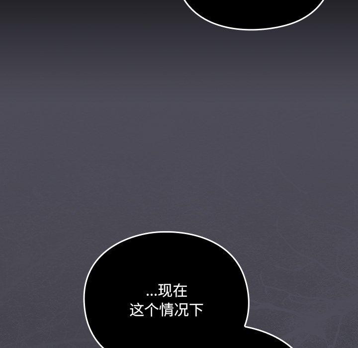 男人稀缺的異世界第4話