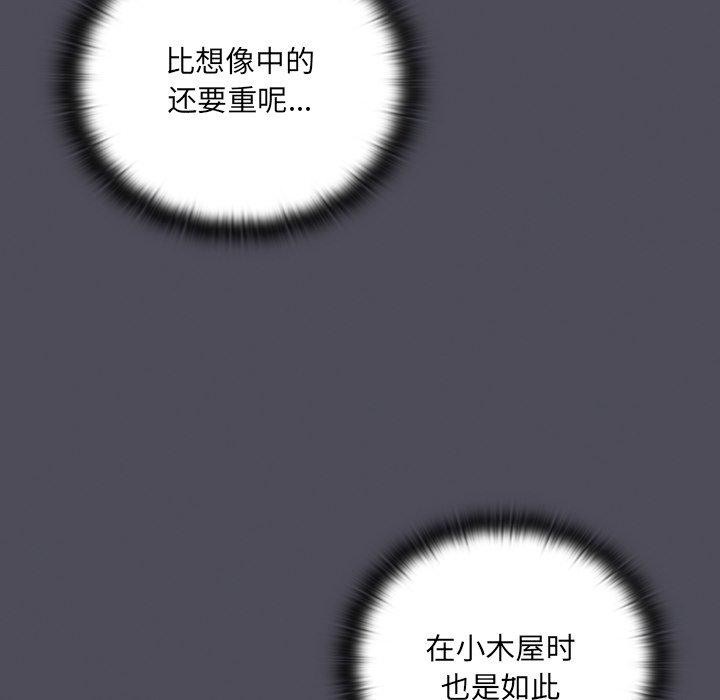 男人稀缺的异世界第4話