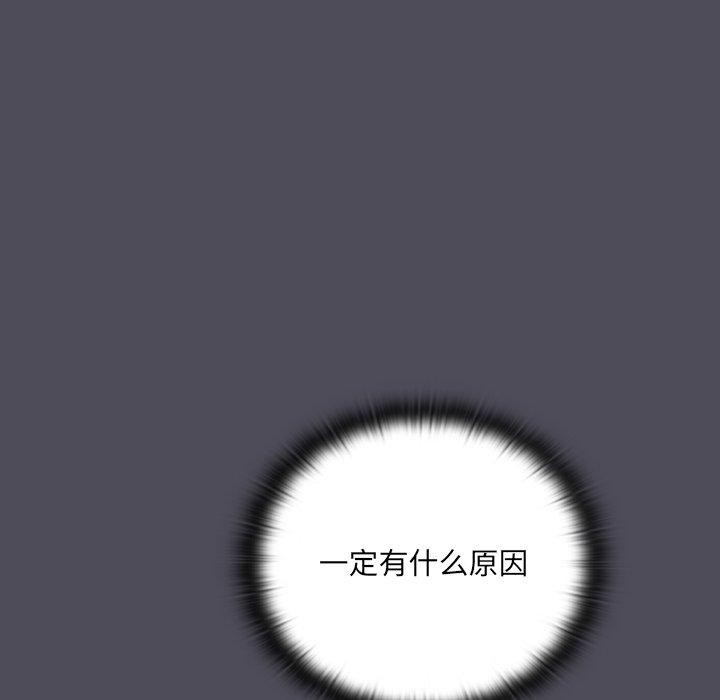 男人稀缺的异世界第4話