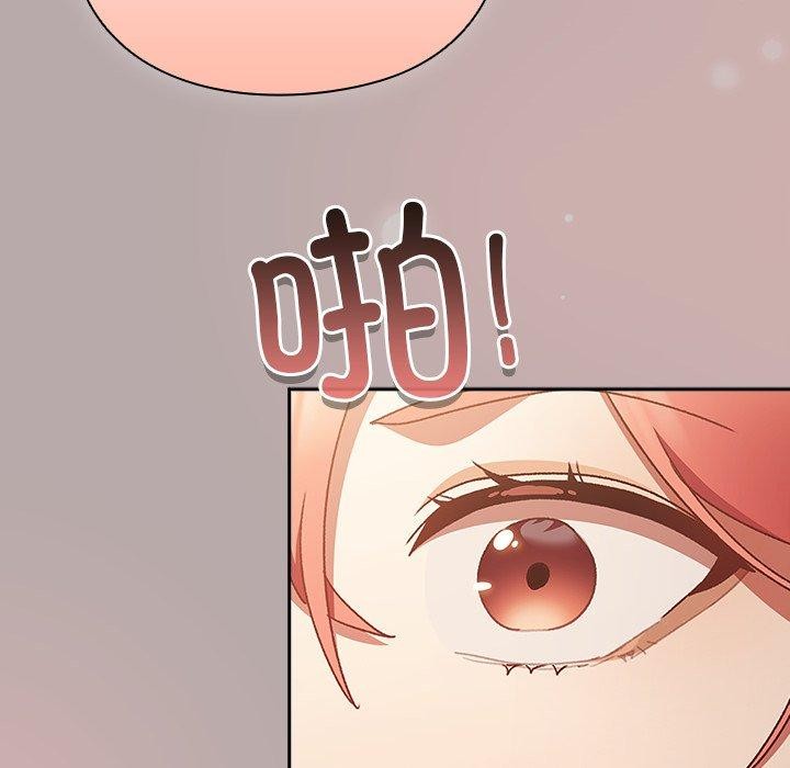 男人稀缺的異世界第4話