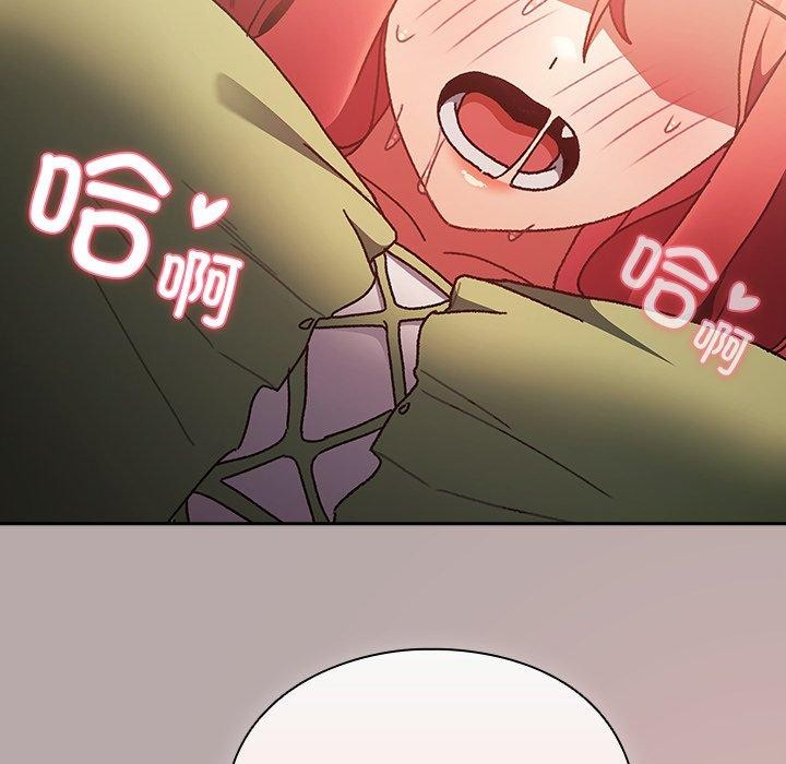 男人稀缺的异世界第4話