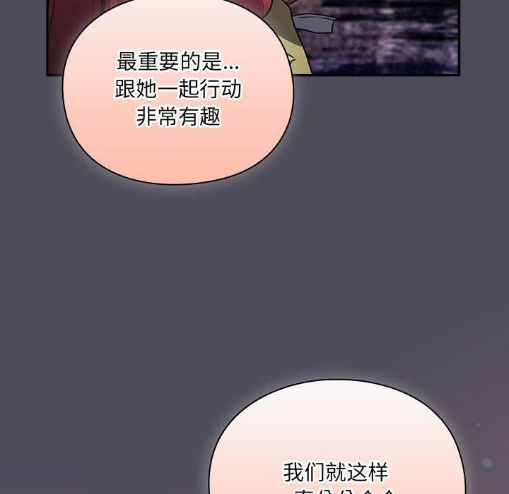 男人稀缺的异世界第4話