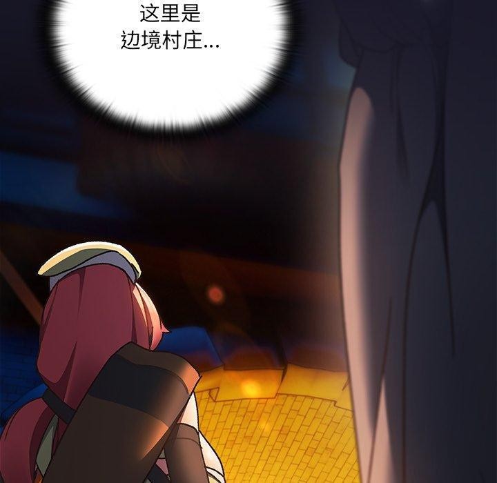 男人稀缺的异世界第4話