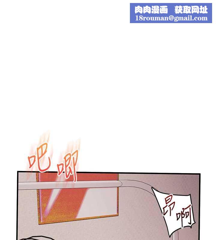 玩转学姊第80話-運動過猛後的火熱下體